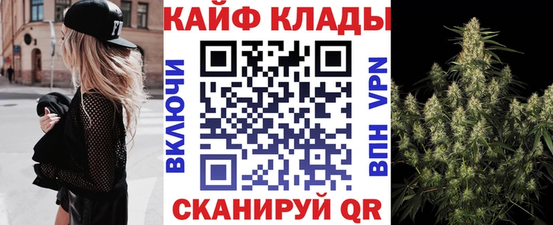 Купить закладку Кондрово Амфетамин  Каннабис  Галлюциногенные грибы  Кетамин  ГАШИШ  КОКАИН  Меф 