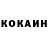 Кетамин ketamine Frizer YT