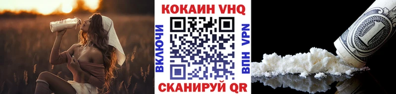 Кокаин 97%  мориарти какой сайт  Кондрово 