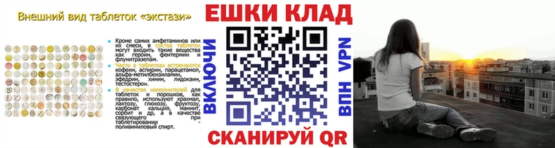 Экстази Cube Кондрово