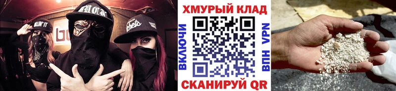 купить закладку  Кондрово  kraken зеркало  Героин Афган 