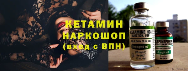 марки nbome Беломорск