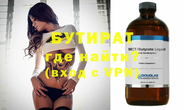 марки nbome Белоозёрский