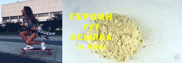 марки nbome Белоозёрский