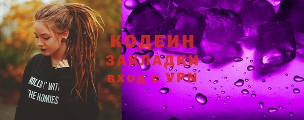 марки nbome Белоозёрский