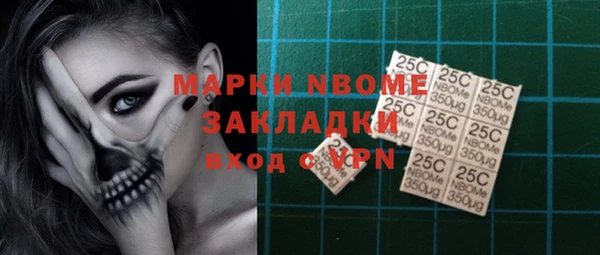 крисы Белокуриха
