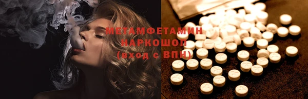 марки nbome Беломорск