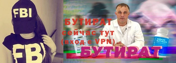 крисы Белокуриха