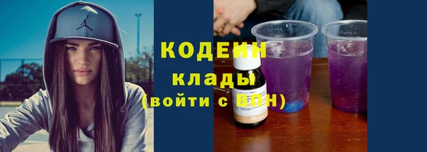 марки nbome Белоозёрский