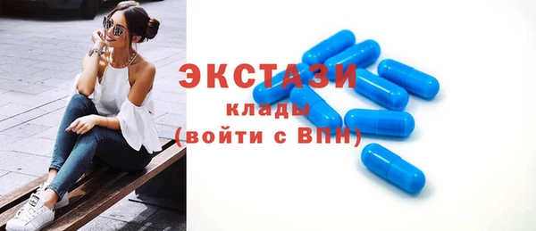 марки nbome Беломорск