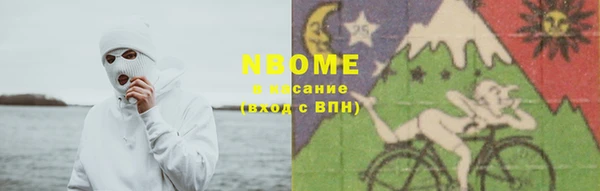 марки nbome Беломорск