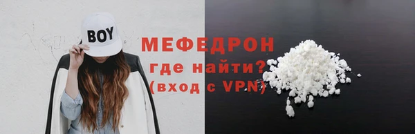 марки nbome Беломорск