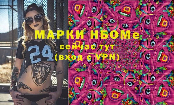 крисы Белокуриха