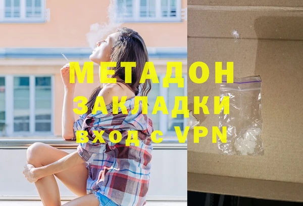 марки nbome Белоозёрский