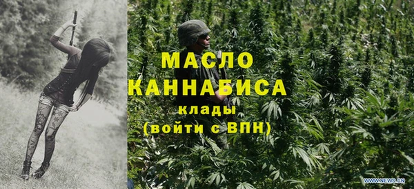 кокаин премиум Сатка