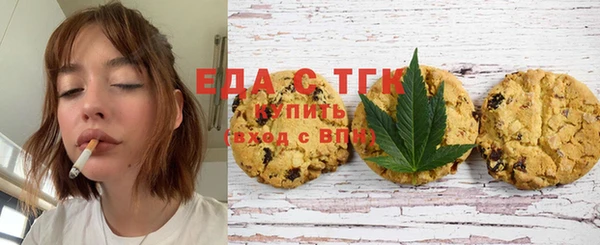 марки nbome Беломорск