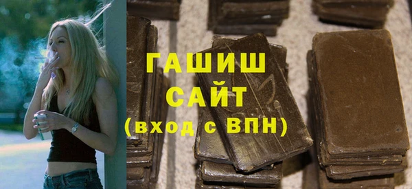 марки nbome Беломорск