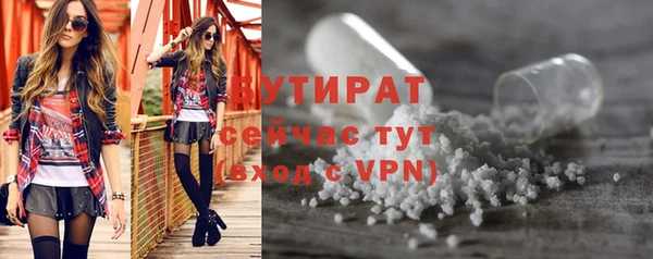 марки nbome Белоозёрский