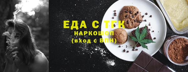 крисы Белокуриха