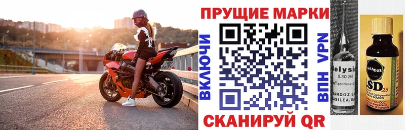Марки NBOMe 1500мкг Кондрово