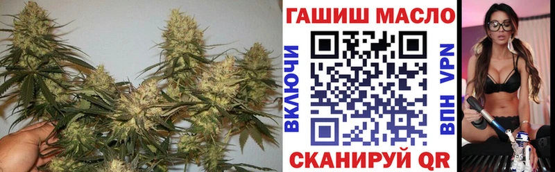 ТГК вейп с тгк Кондрово